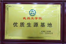 高二艺考集训班