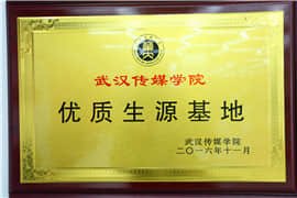 一样的高考 不一样的途径